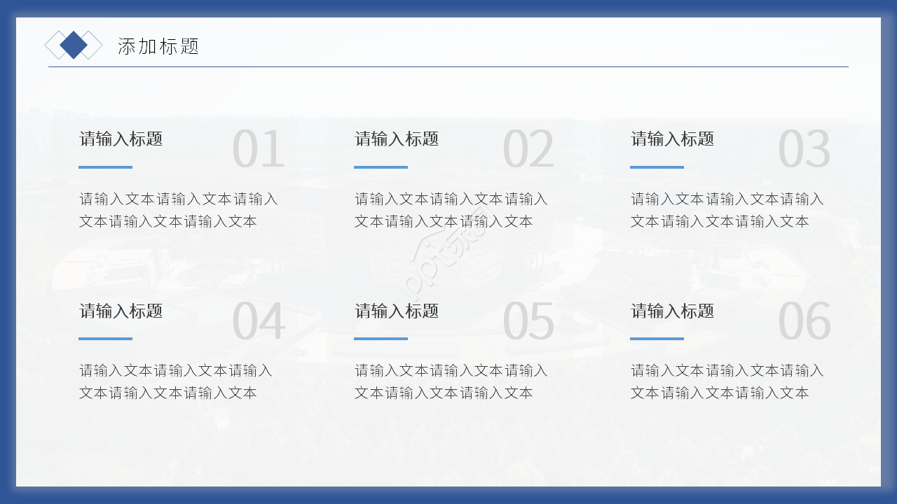 厦门大学研究生答辩ppt模板