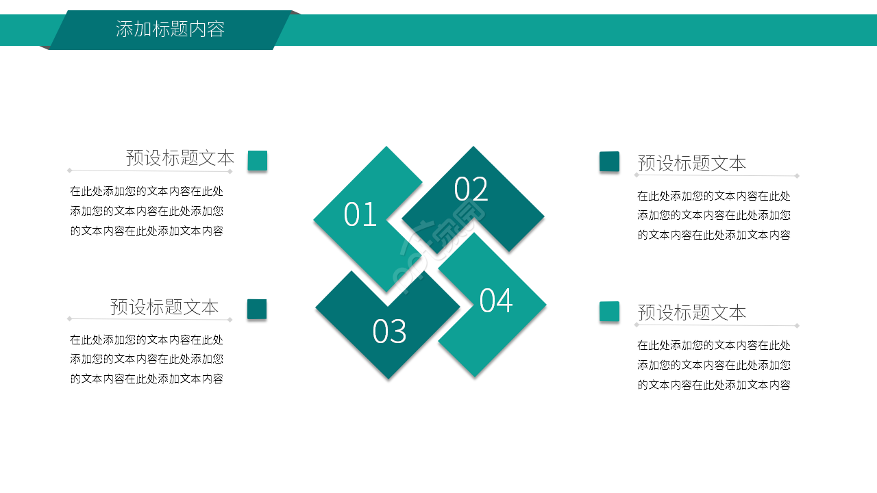 简约医疗医药代表工作总结案例分析ppt模板