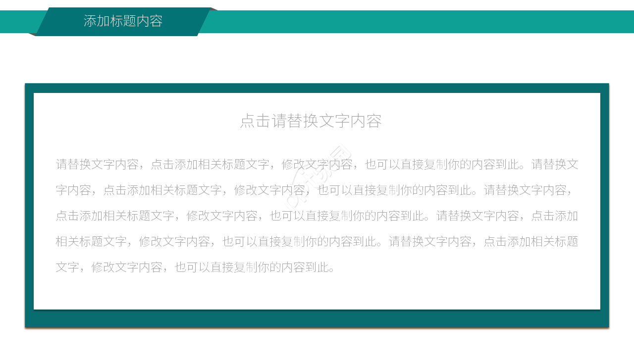 简约医疗医药代表工作总结案例分析ppt模板