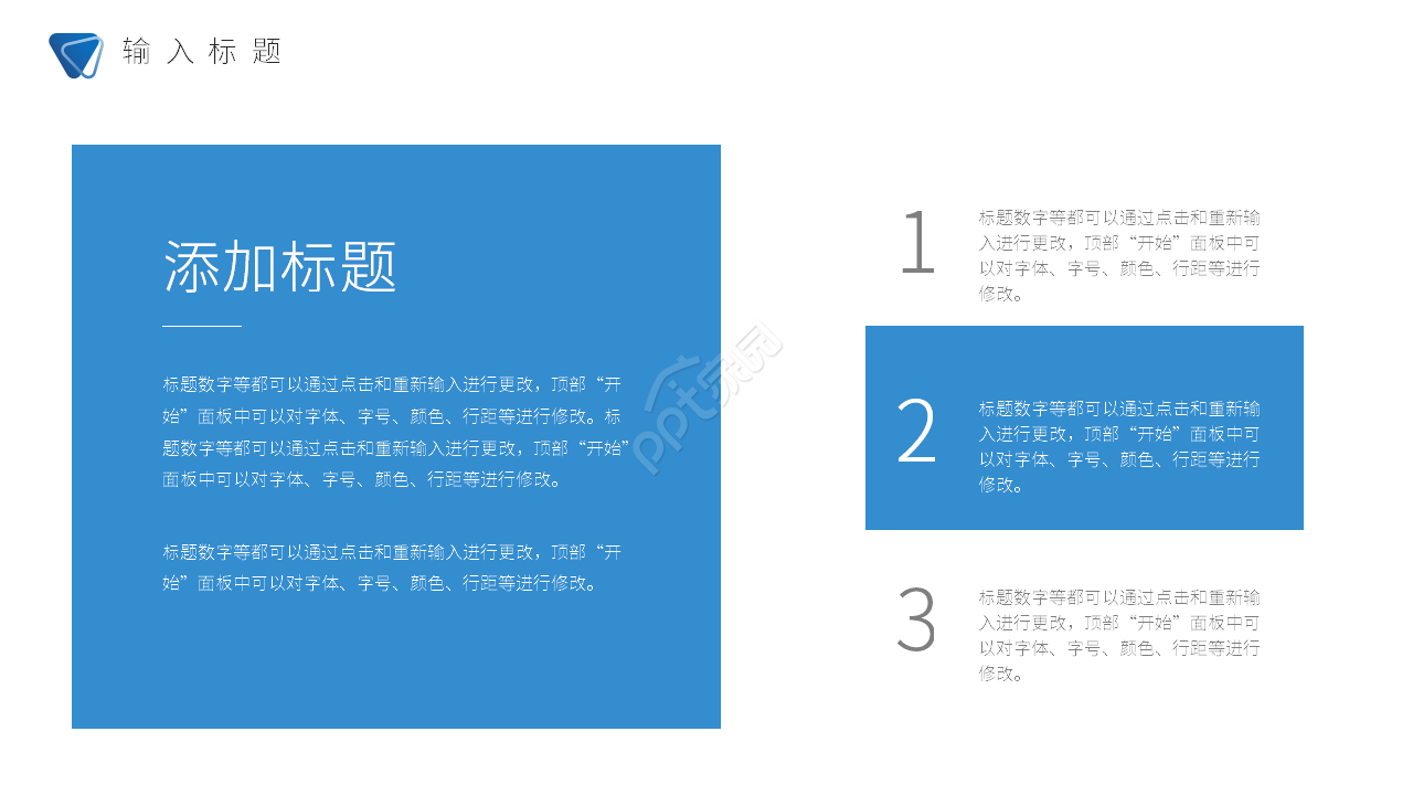 商务简约企业工作总结工作汇报计划PPT模板