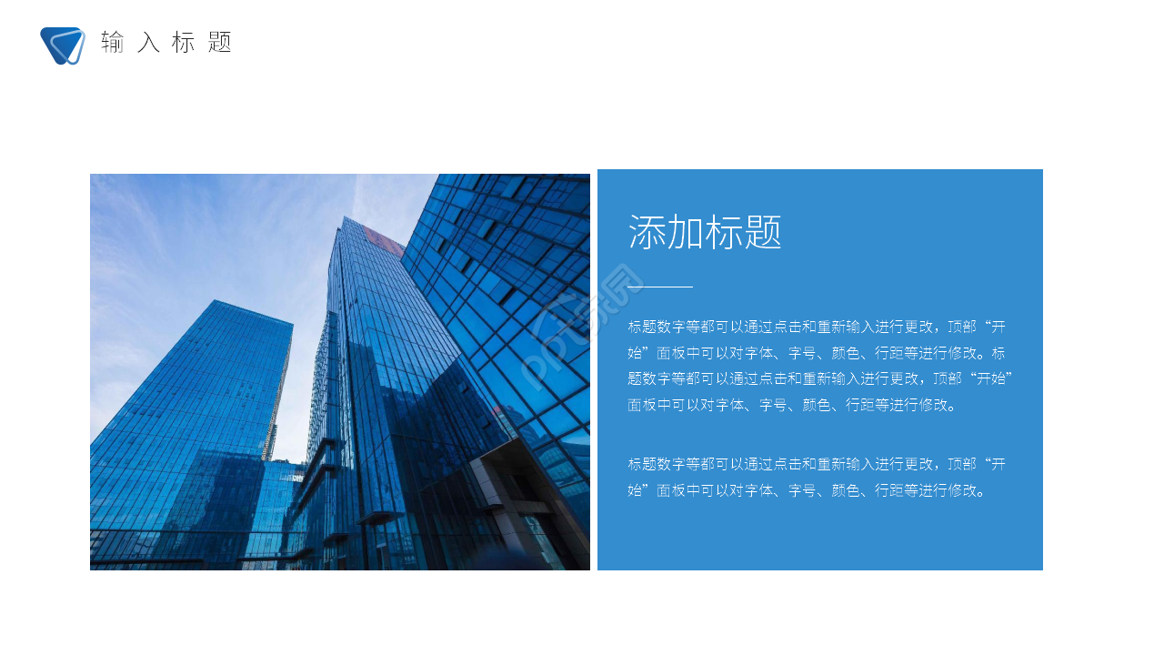 商务简约企业工作总结工作汇报计划PPT模板