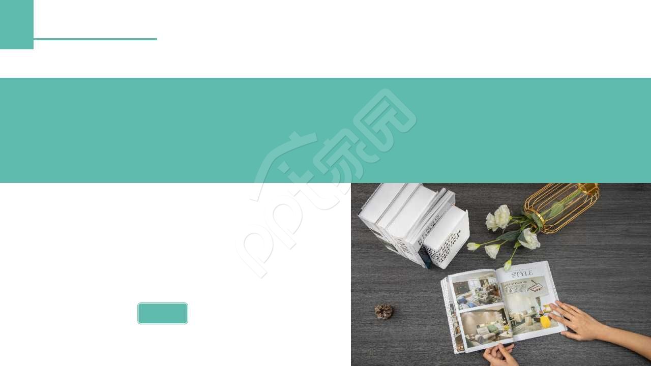 简约风说课课件ppt背景图片