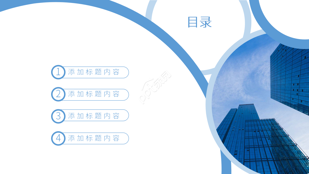 简约税务会计职业专业介绍ppt模板