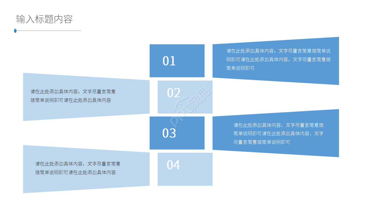 简约税务会计职业专业介绍ppt模板