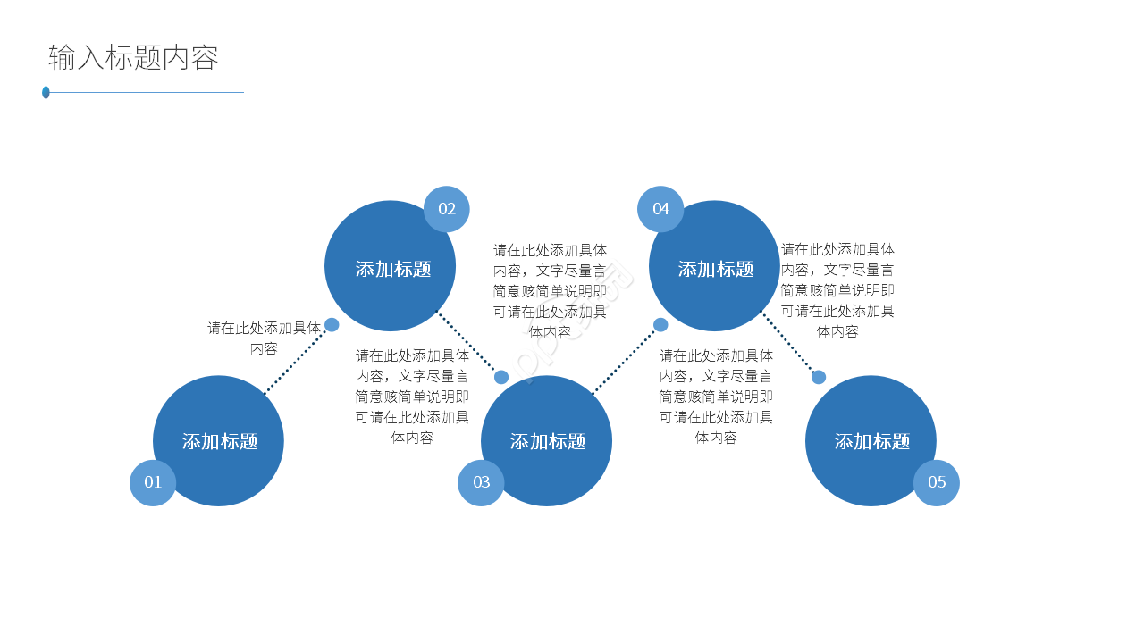 简约税务会计职业专业介绍ppt模板