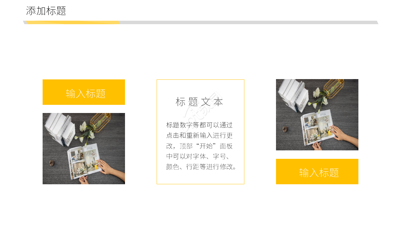 商务简约开发设计网站项目介绍ppt模板