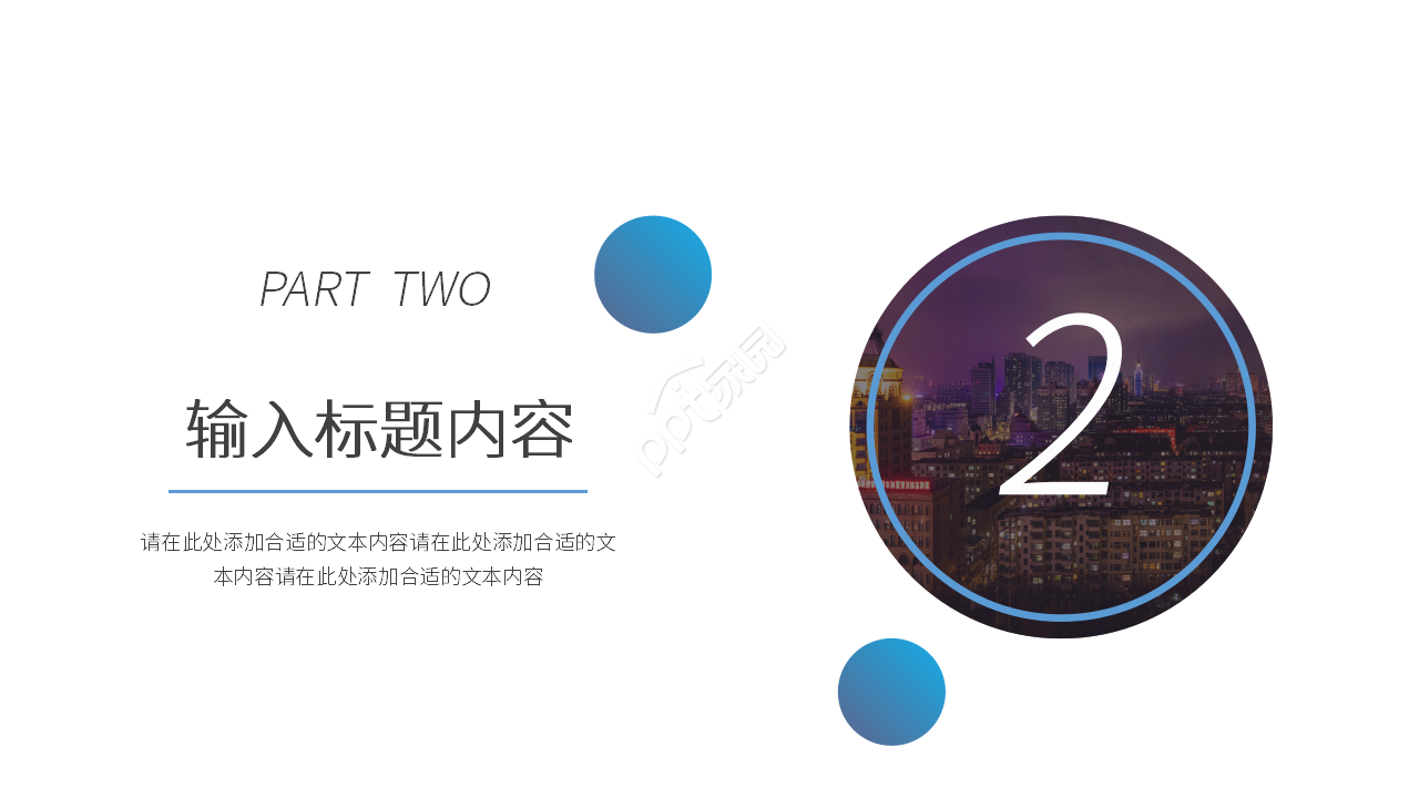 简约税务会计职业专业介绍ppt模板