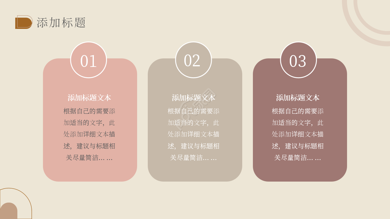 简约风保险新人面试自我介绍ppt模板