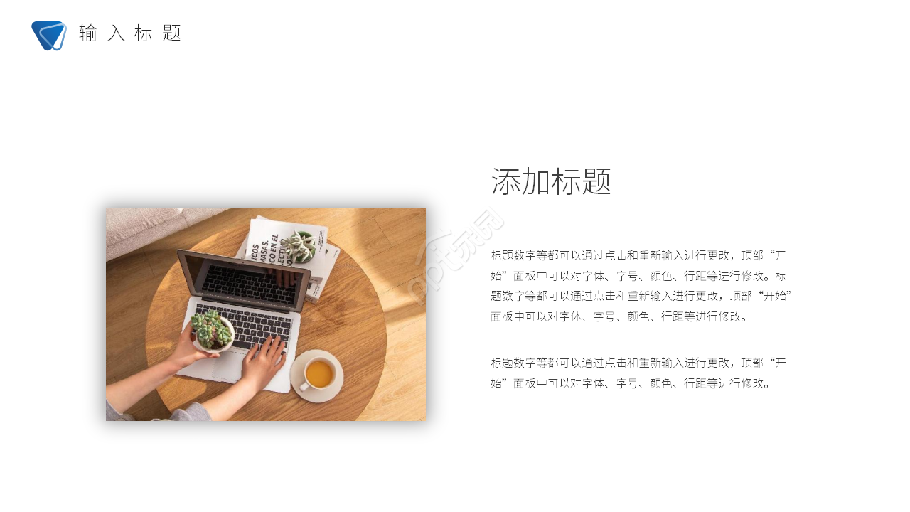 商务简约企业工作总结工作汇报计划PPT模板