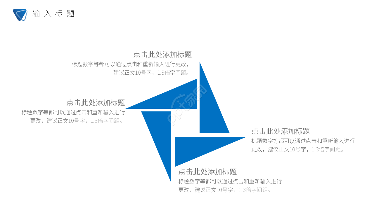商务简约企业工作总结工作汇报计划PPT模板