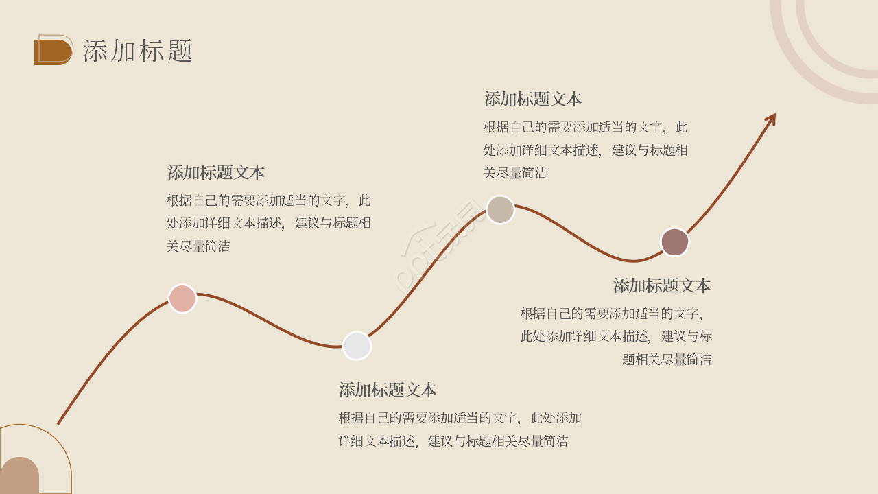简约风保险新人面试自我介绍ppt模板