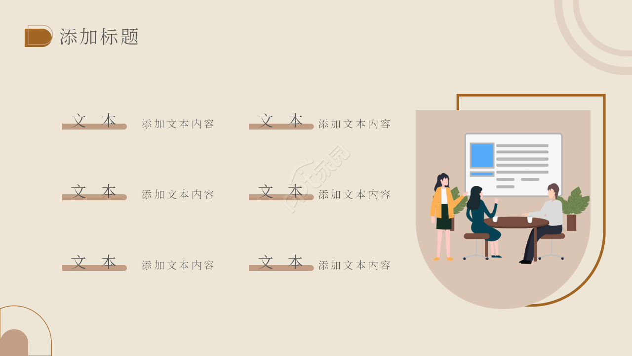 简约风保险新人面试自我介绍ppt模板