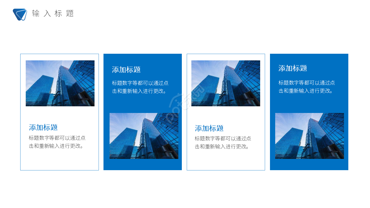 商务简约企业工作总结工作汇报计划PPT模板