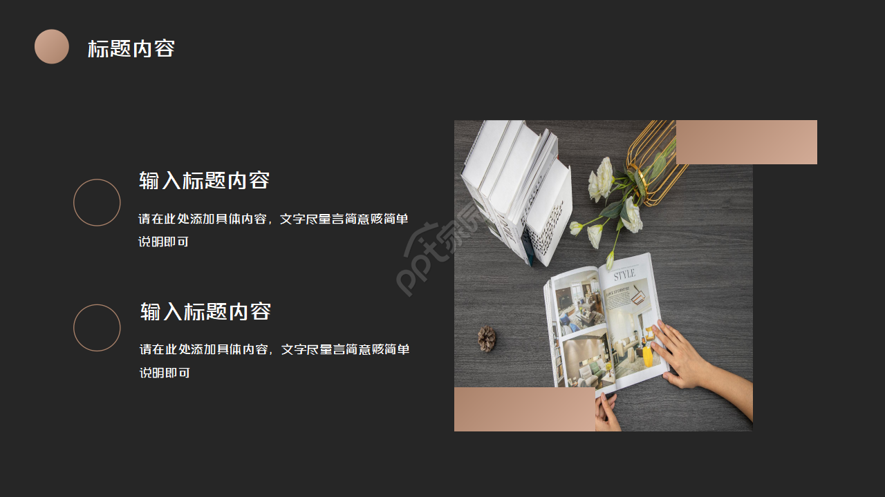 黑金高端商务企业税务知识培训ppt模板