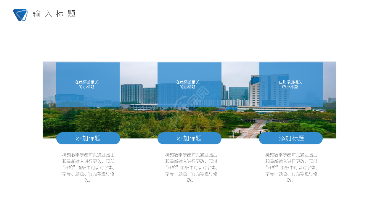 商务简约企业工作总结工作汇报计划PPT模板