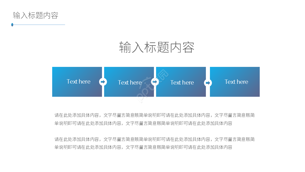简约税务会计职业专业介绍ppt模板