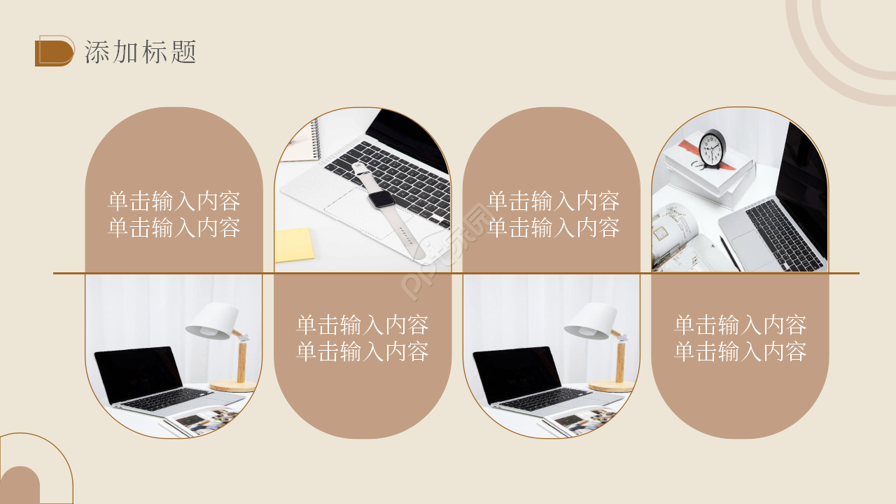 简约风保险新人面试自我介绍ppt模板