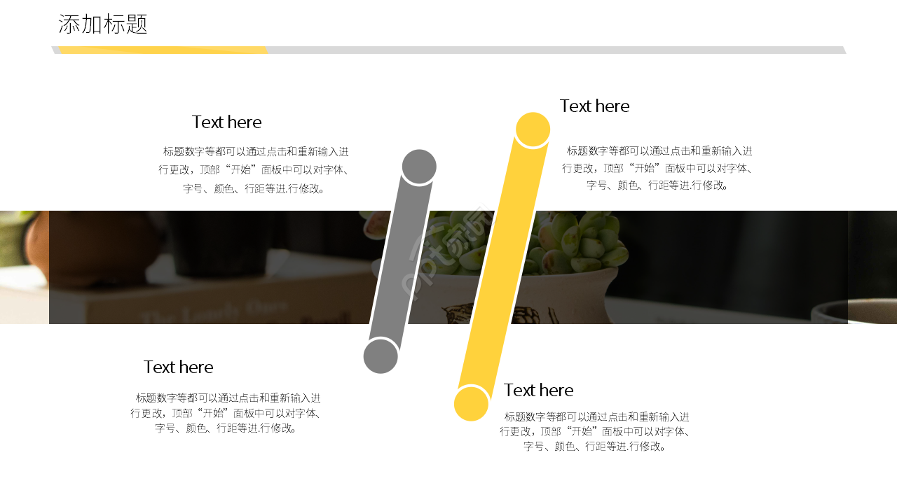 商务简约开发设计网站项目介绍ppt模板