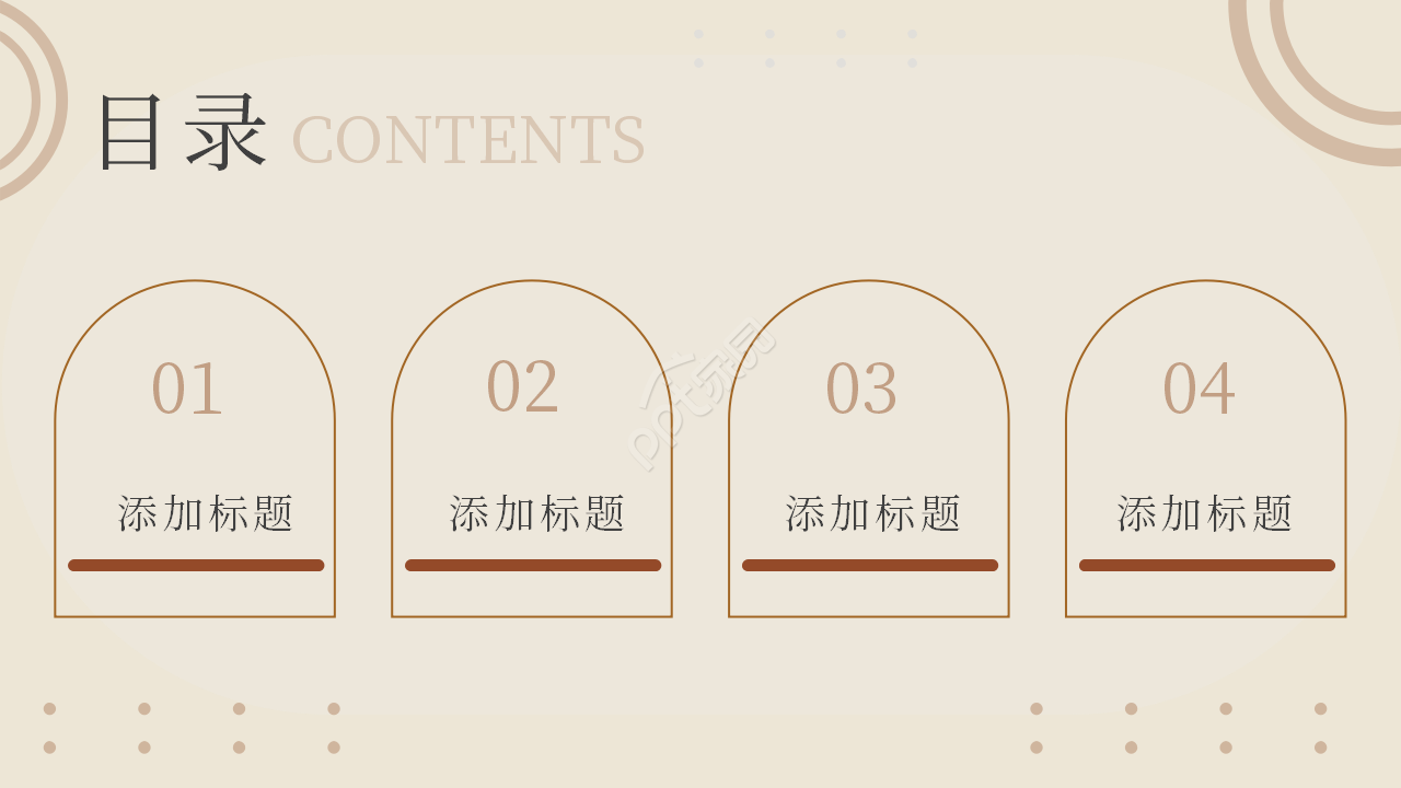 简约风保险新人面试自我介绍ppt模板