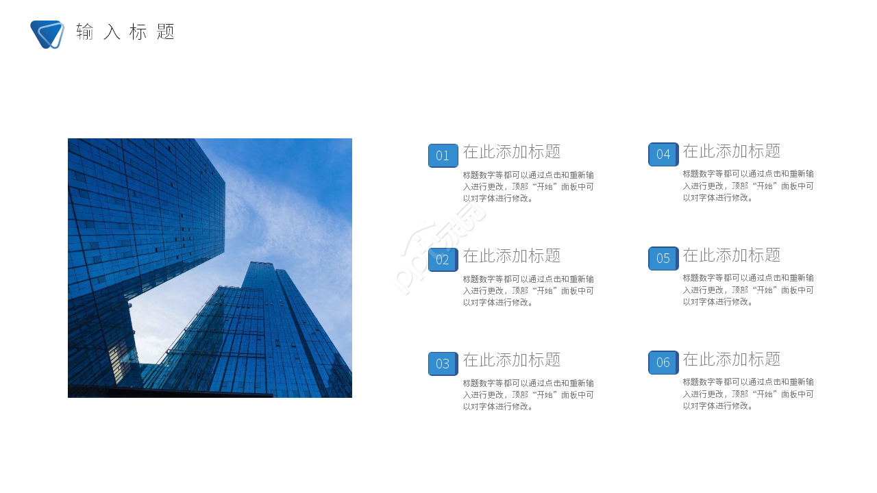 商务简约企业工作总结工作汇报计划PPT模板