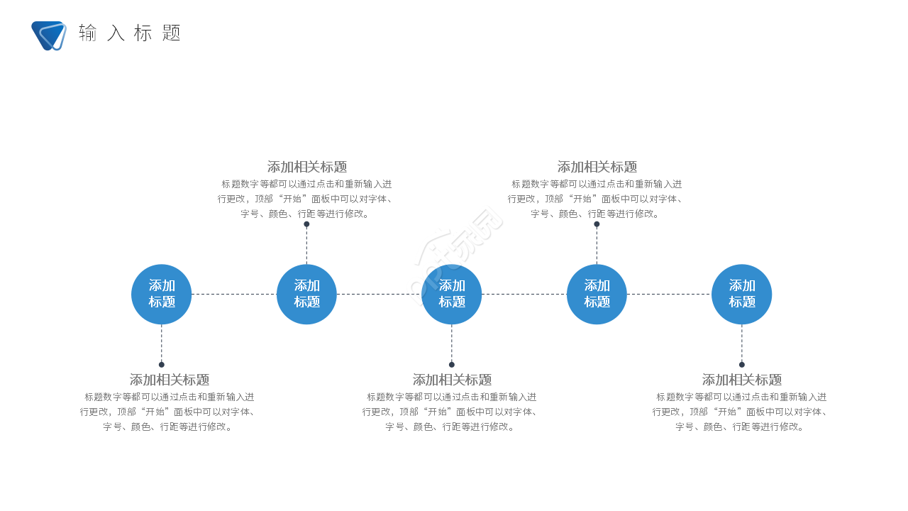 商务简约企业工作总结工作汇报计划PPT模板