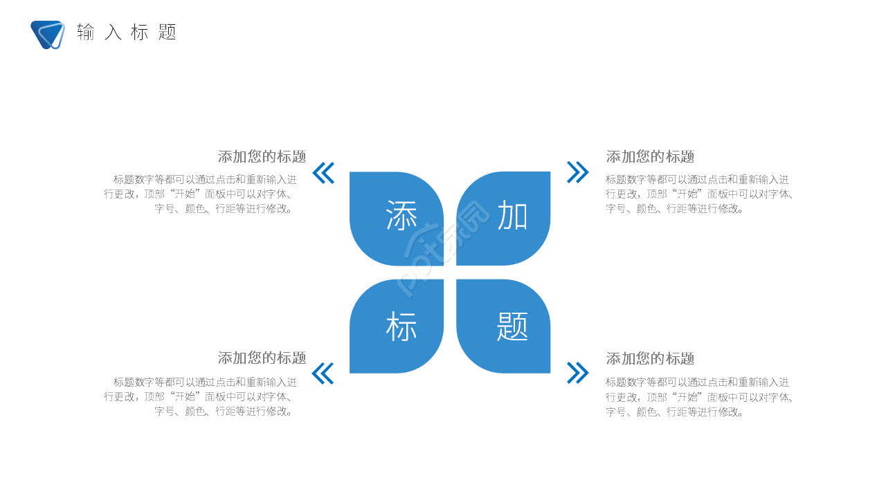 商务简约企业工作总结工作汇报计划PPT模板