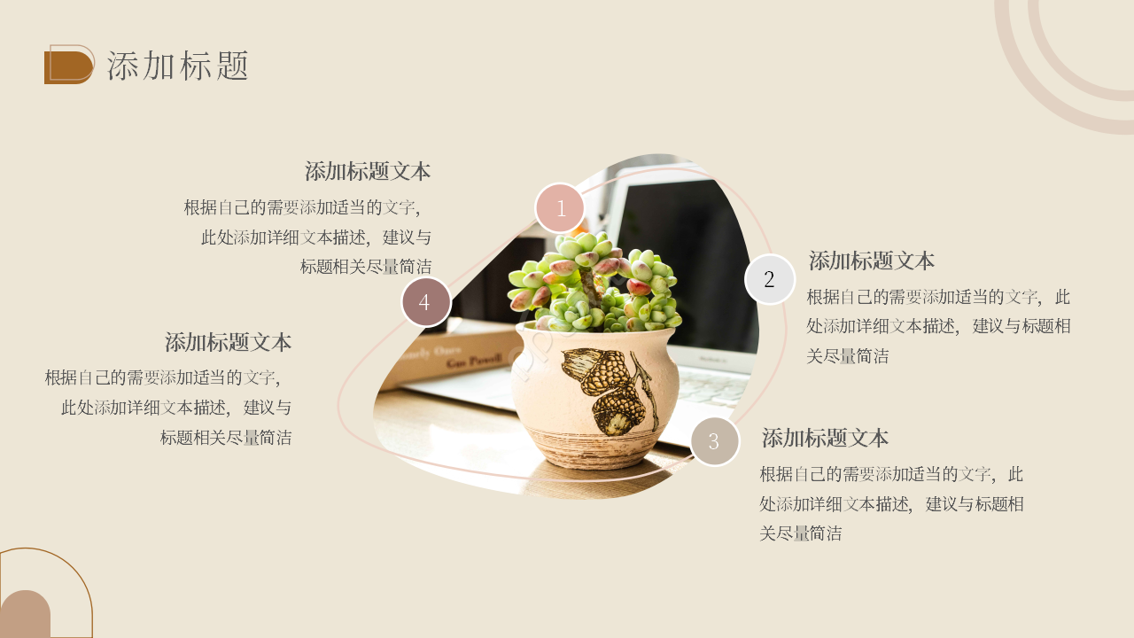 简约风保险新人面试自我介绍ppt模板