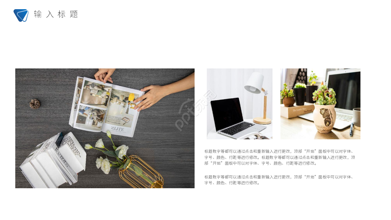 商务简约企业工作总结工作汇报计划PPT模板