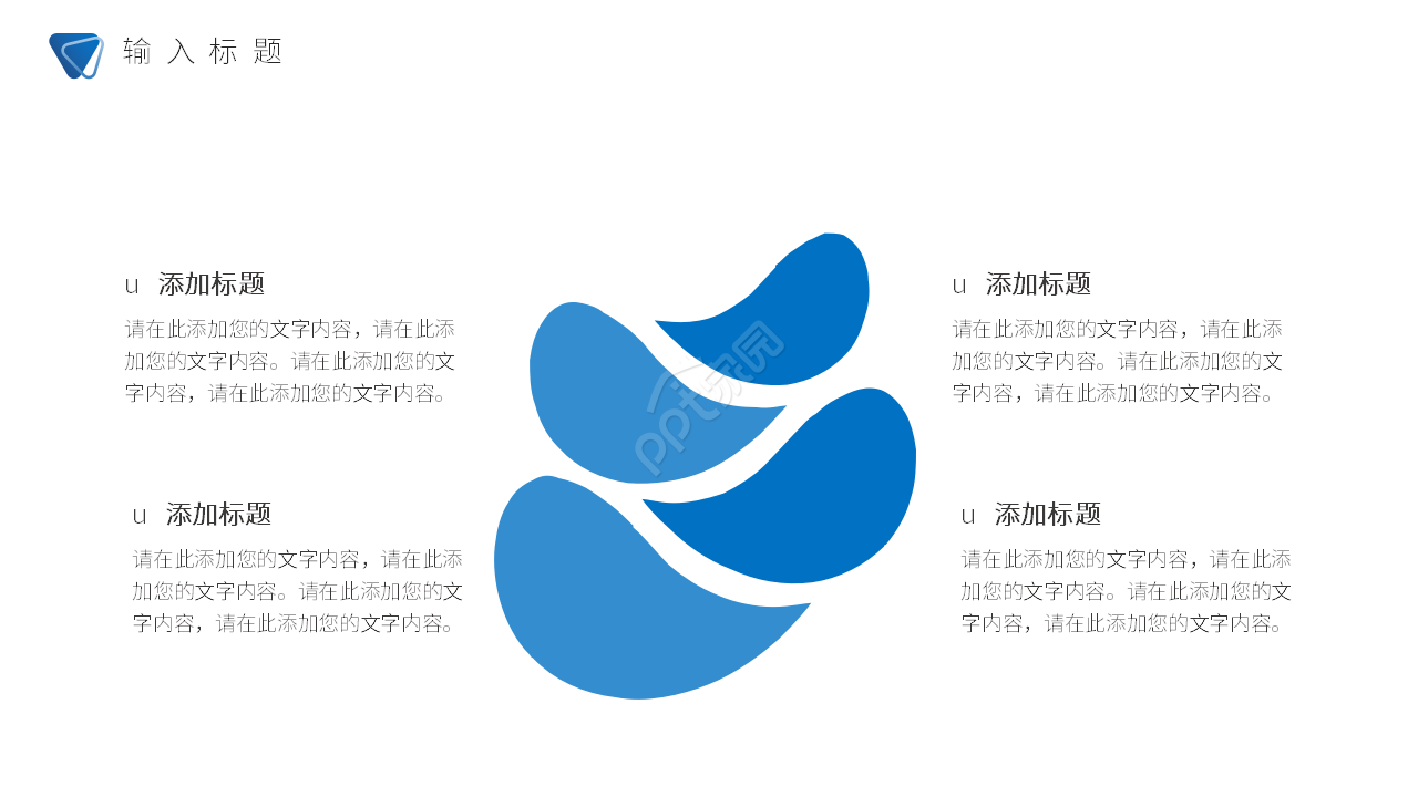 商务简约企业工作总结工作汇报计划PPT模板