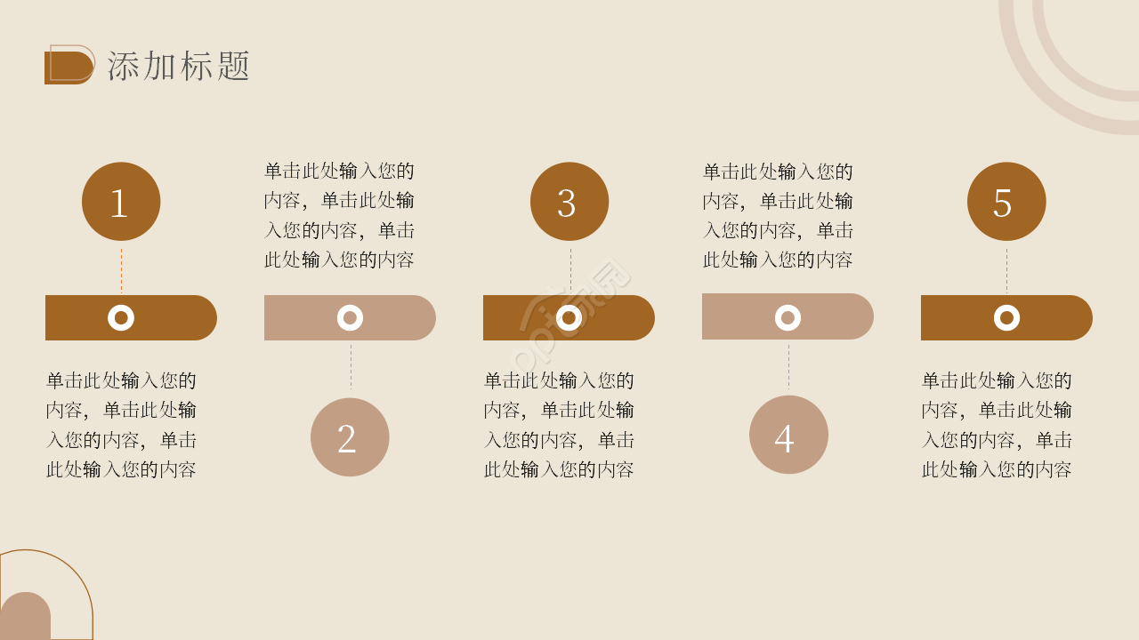 简约风保险新人面试自我介绍ppt模板