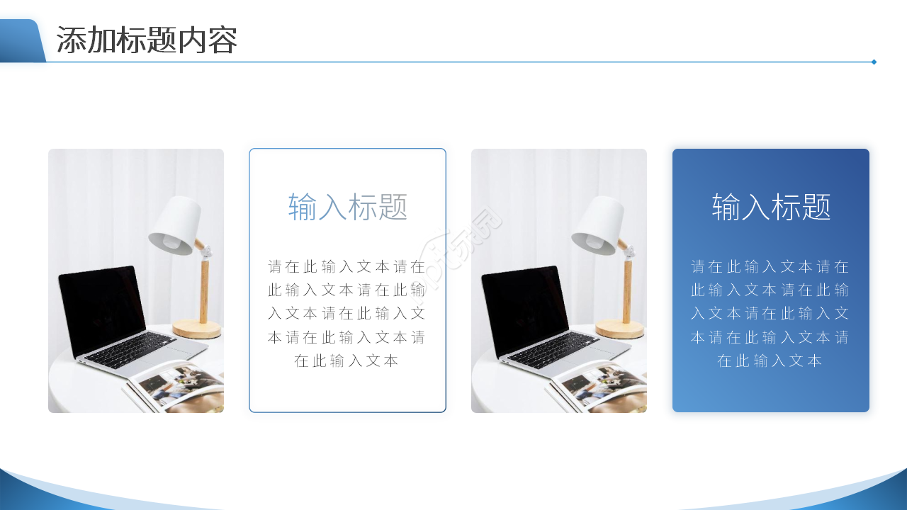 简约中国资本市场发展中的若干重要问题课件PPT模板