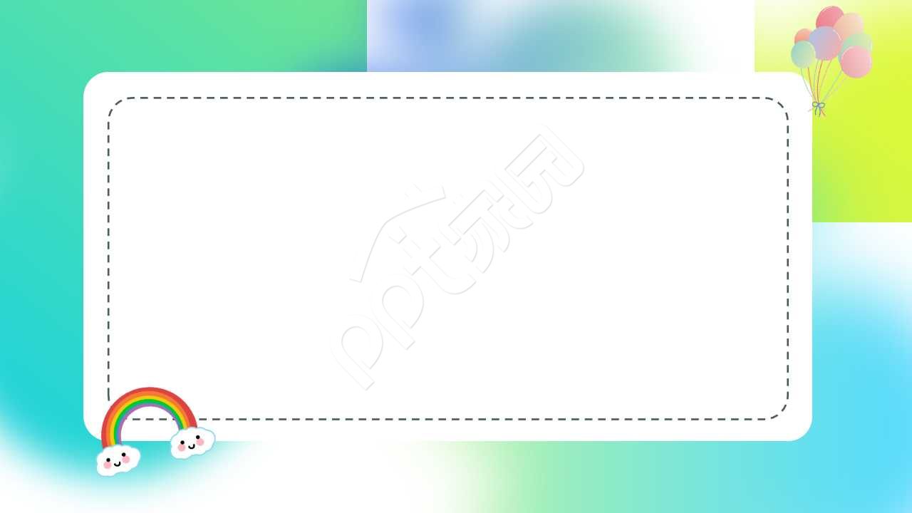 卡通小清新假期ppt背景图片