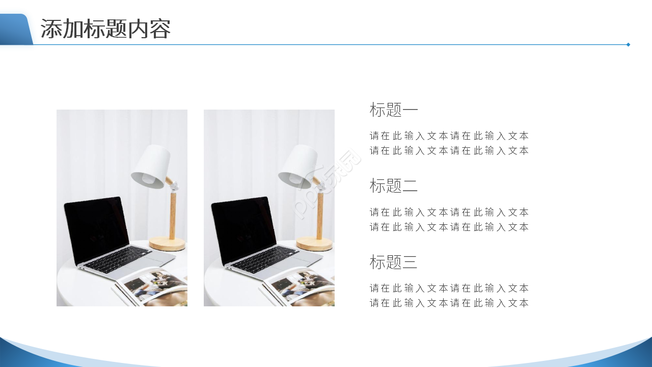 简约中国资本市场发展中的若干重要问题课件PPT模板