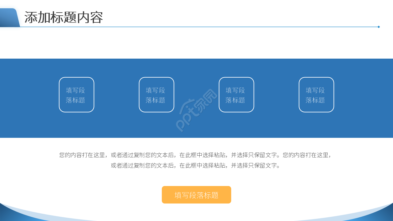 简约中国资本市场发展中的若干重要问题课件PPT模板