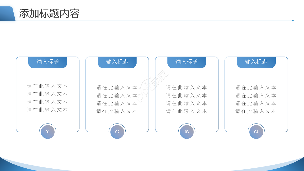 简约中国资本市场发展中的若干重要问题课件PPT模板