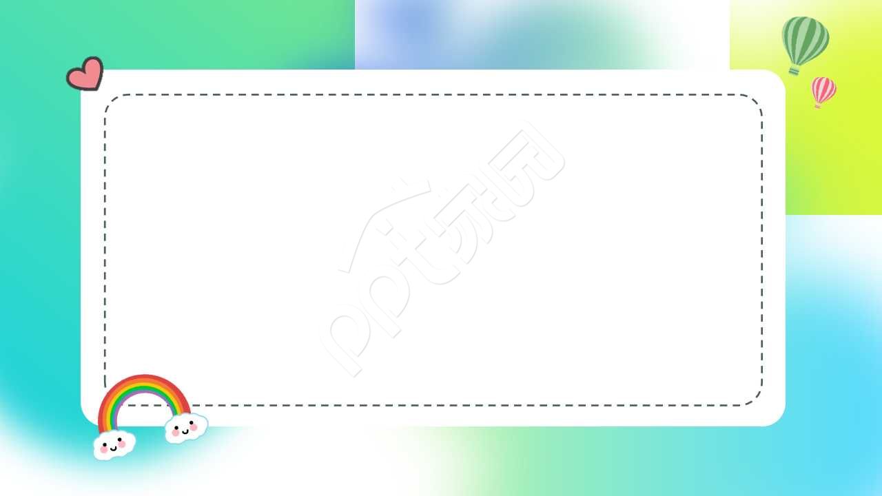 卡通小清新假期ppt背景图片