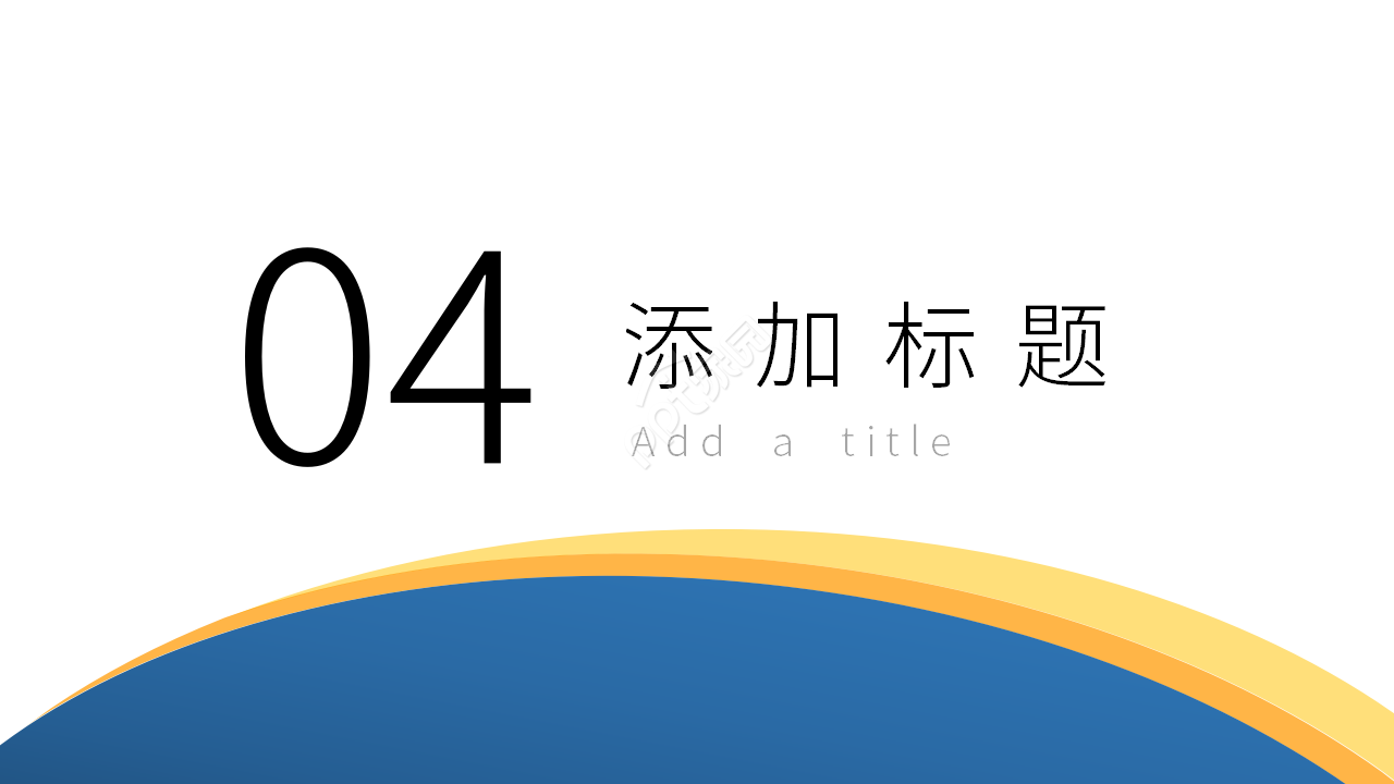 简约中国资本市场发展中的若干重要问题课件PPT模板