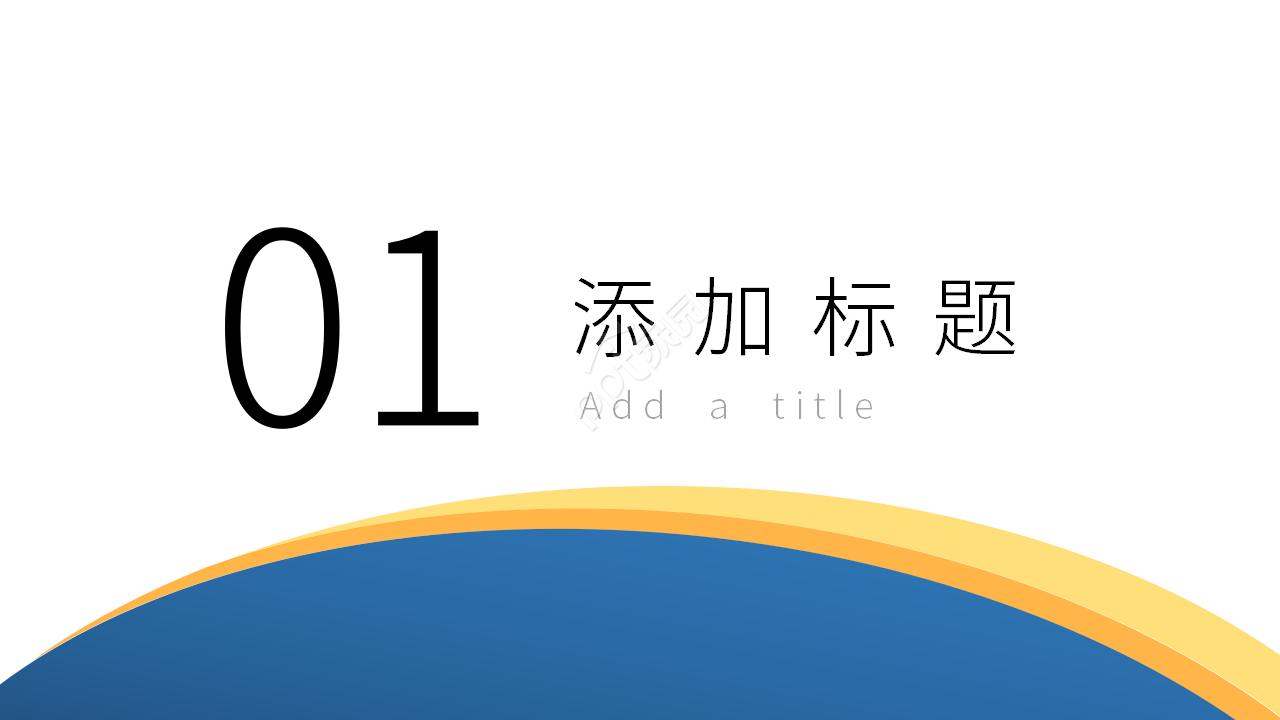 简约中国资本市场发展中的若干重要问题课件PPT模板