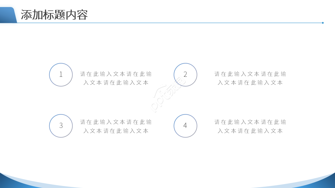 简约中国资本市场发展中的若干重要问题课件PPT模板