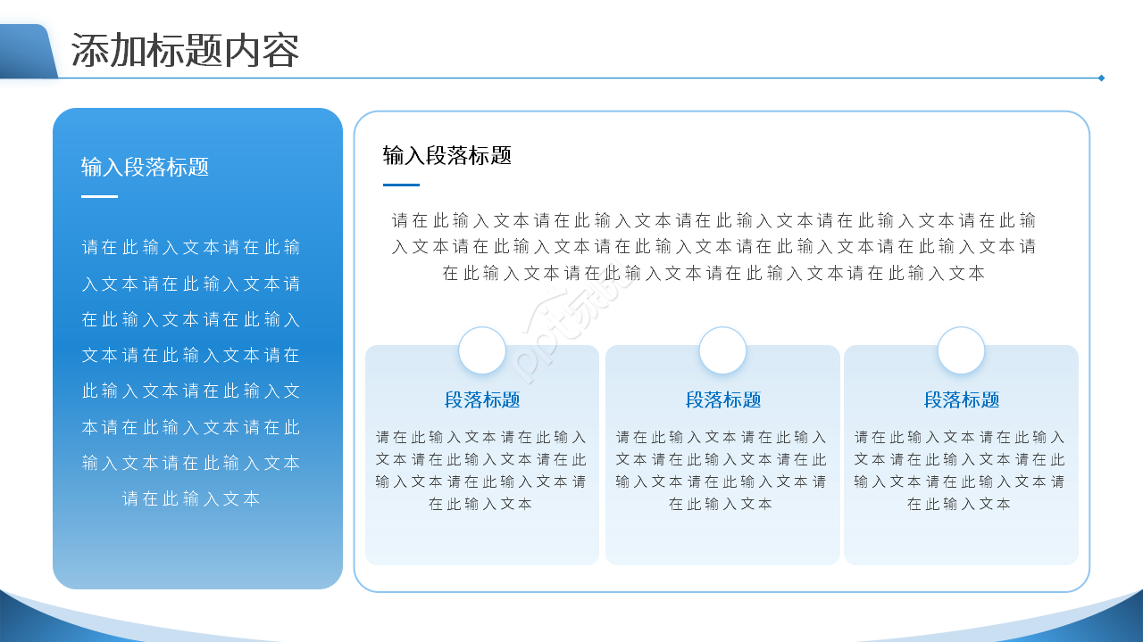 简约中国资本市场发展中的若干重要问题课件PPT模板