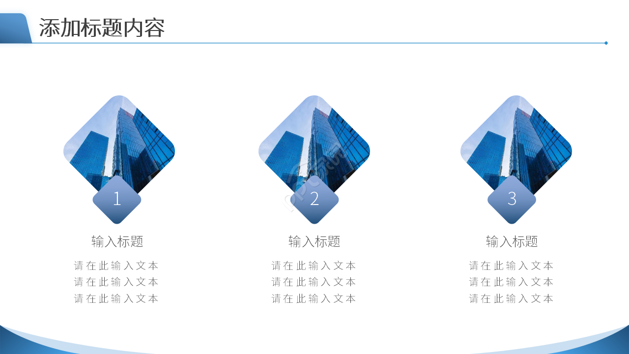 简约中国资本市场发展中的若干重要问题课件PPT模板