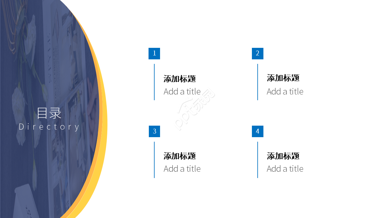简约中国资本市场发展中的若干重要问题课件PPT模板