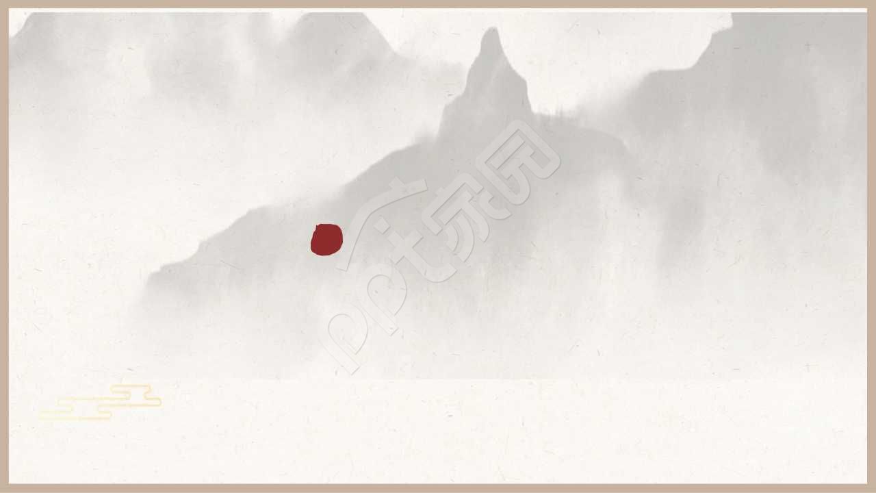 中国风教育说课ppt背景图片