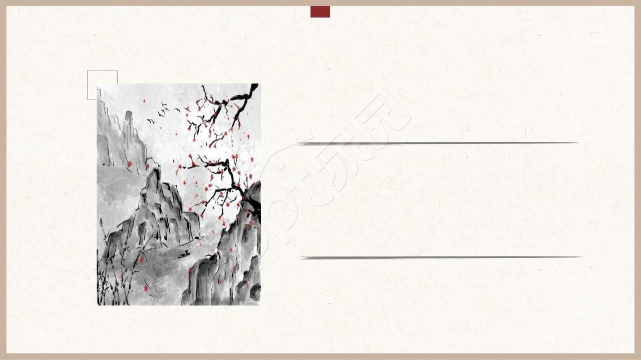 中国风教育说课ppt背景图片