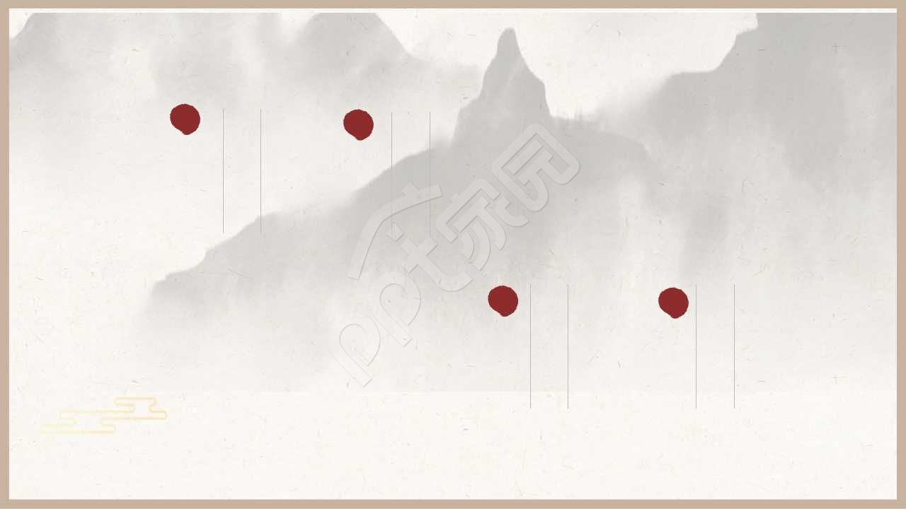 中国风教育说课ppt背景图片