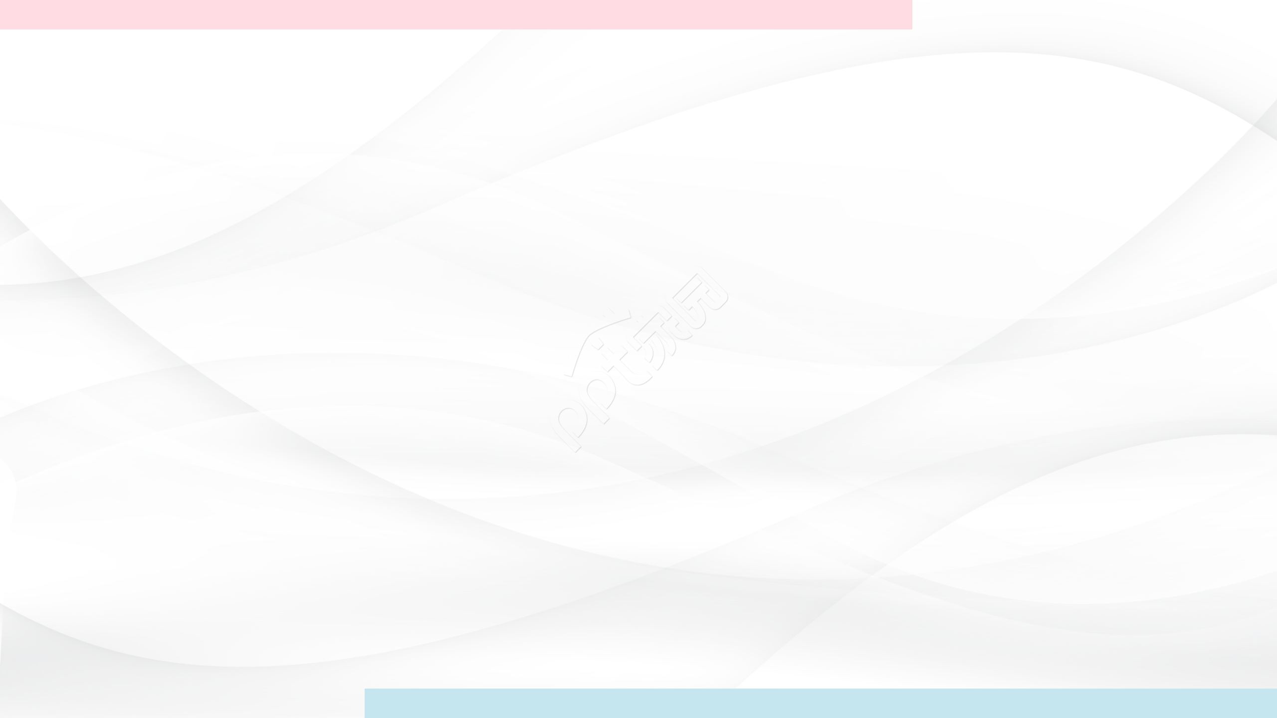 粉蓝简约ppt背景图片