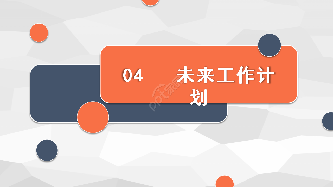 简约商务风格个人竞聘简历求职面试自我介绍ppt模板 
