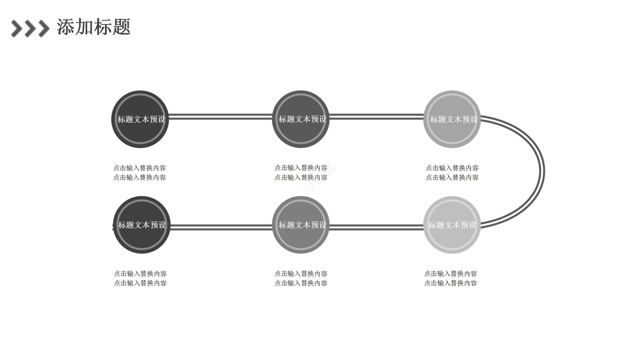 灰色商务简约网络安全科技信息电子商务ppt模板