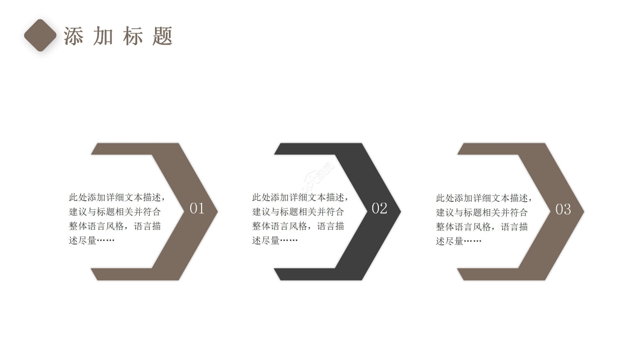 商务简约汽车展厅设计概念方案策划项目商业计划书ppt模板