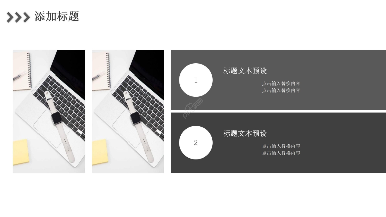 灰色商务简约网络安全科技信息电子商务ppt模板